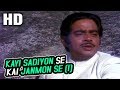 Kayi Sadiyon Se Kai Janmon Se I Mukesh Milap 1972 Songs Shatrughan Sinha Reena Roy