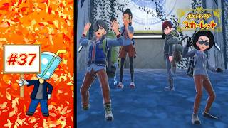 【ポケモン スカーレット】お決まりの展開に満点の反応をくれる子たち#37