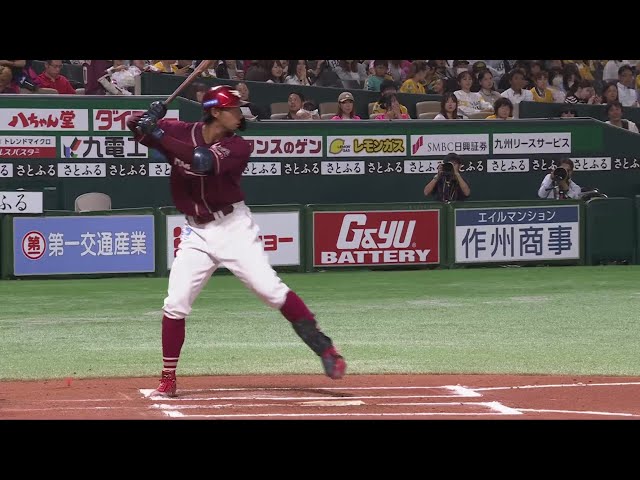 【6回表】プロ初出場＆初スタメンのイーグルス・入江大樹 レフトへのプロ初ヒットを放つ!!  2024年10月3日 福岡ソフトバンクホークス 対 東北楽天ゴールデンイーグルス