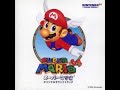 HD N64 Walkthrough Super Mario 64 Japanese Version 100 Completion All 120 Stars