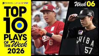 TOP 10 PLAYS OF THE WEEK 2026 #6
