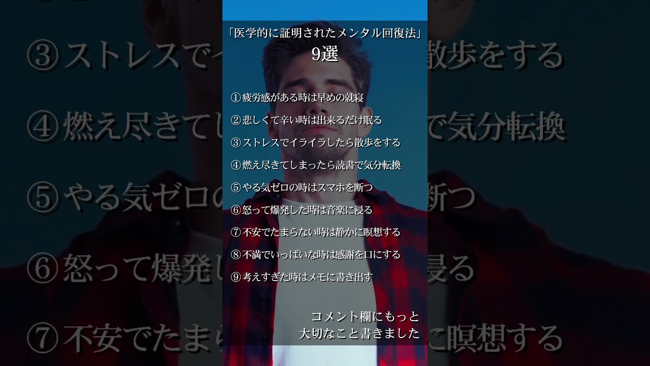 YouTubeサムネイル