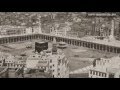 Oldest quran recitation recorded