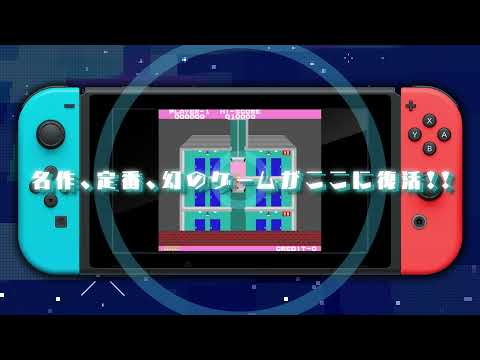 タイトーマイルストーン