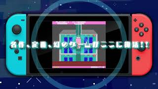 Taito Milestones video 1