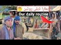 Our Daily Routine Vlogs Daily Vlogs Nazir Khan Vlogs