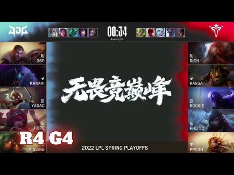 JDG vs V5 - Game 4 | Round 4 Playoffs LPL Spring 2022 | JD Gaming vs Victory Five G4