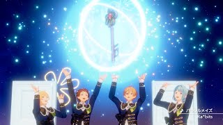 Cover art for Parallel Maze 「パラレルメイズ」