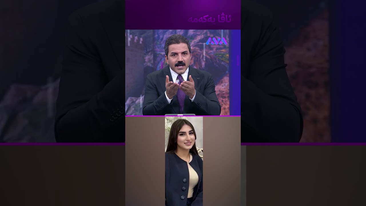 ڤیدیۆ | لە لووڕستان ئەم کارە کراوە دژی ئەو کچ و ژنانەی وێنە بڵاو دەکەنەوە لە ئینستاگرام