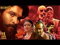 Pushpa 2 Official Trailer | Sukumar | Allu Arjun, Rashmika | Fahadh | 15 August 2024