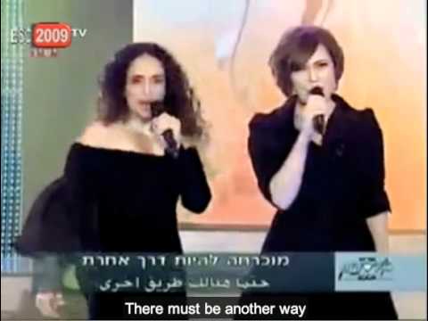 EUROVISION NOA AND MIRA AWAD ENGLISH SUBTITLES!