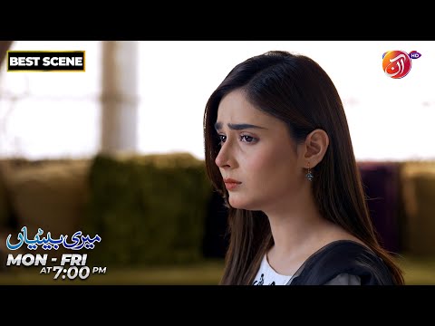 Meri Betiyaan | Best Scene | Episode 42 | Link in Bio | AAN TV