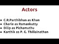 Solla Thudikuthu Manasu 1988 Movie IMDB Rating Review Complete Report Story Cast