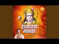 Download Ramayan Manka Mp3 Song
