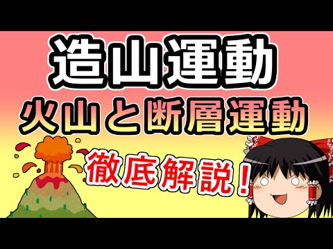 ラングウェ山について詳しく解説