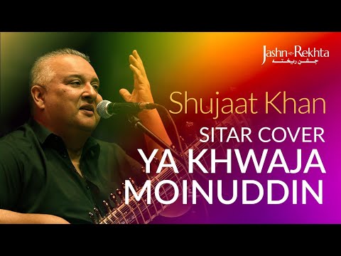 Ya Khwaja Moinuddin | Soothing Sitar Cover By Ustad Shujaat Khan | @JashneRekhtaOfficial