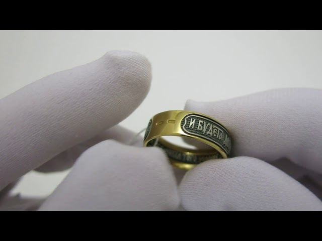 Срібна каблучка "Вінчальна" кжх2 Відео огляд