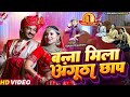 #video | बन्ना मिला अंगूठा छाप | #Sakshi Chaudhary | Superhit Hindi #Vivah Song 2023