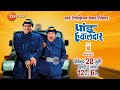 Pandu Hawaldar On Zee Talkies Dada Kondke Ashok Saraf 28th July 2024 Zee Talkies
