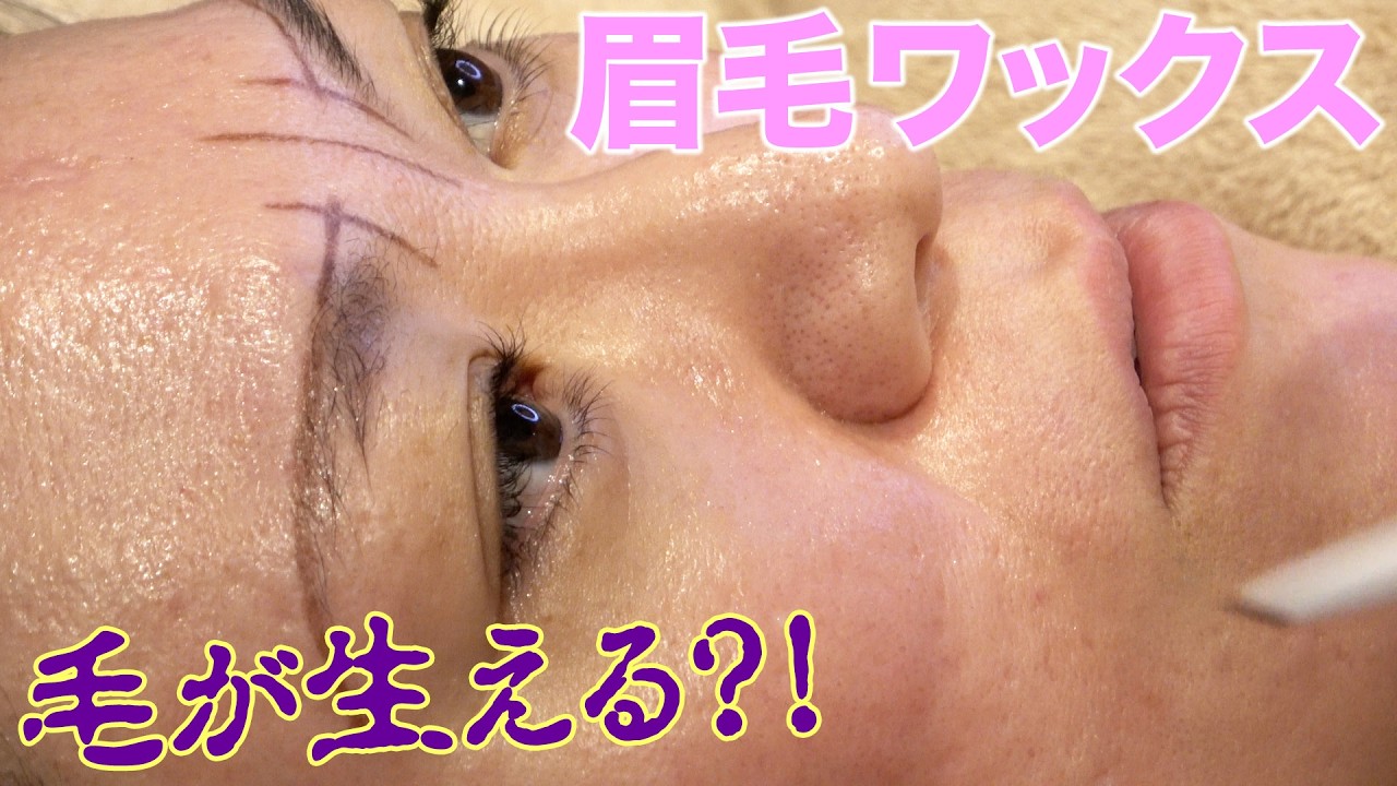 毛が生える？！（ように見える・・・）