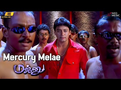 Mercury Melae 4k Video Song | Majunu | Harris Jayaraj | Prashanth | Vairamuthu | P.Unnikrishnan