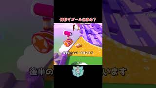 プロしか出来ない30秒切りのテクニック