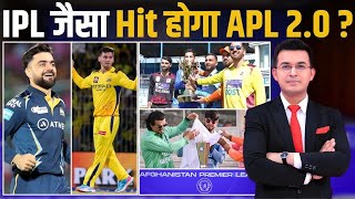 Download lagu IPL जैसा Hit होगा APL 2.0? Afghanistan Cricket Board signs 10-year deal with ITW to relaunch APLT20! mp3