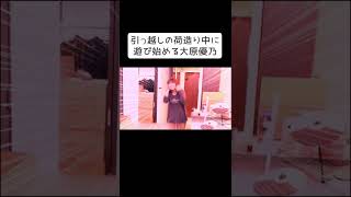 事務所にギリギリOK貰えた動画😂 #shorts