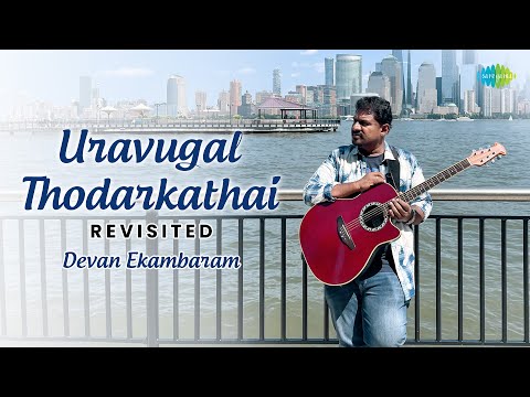 Uravugal Thodarkathai - Revisited | Aval Appadithan | Ilaiyaraaja | Devan Ekambaram, Adrianne,Miguel
