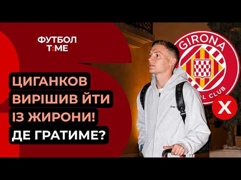 🔥📰 Як стартував ЧС 2026, два голи та три червоні у грі Мексика - ПАР, Довбика чекають в Іспанії 🔴