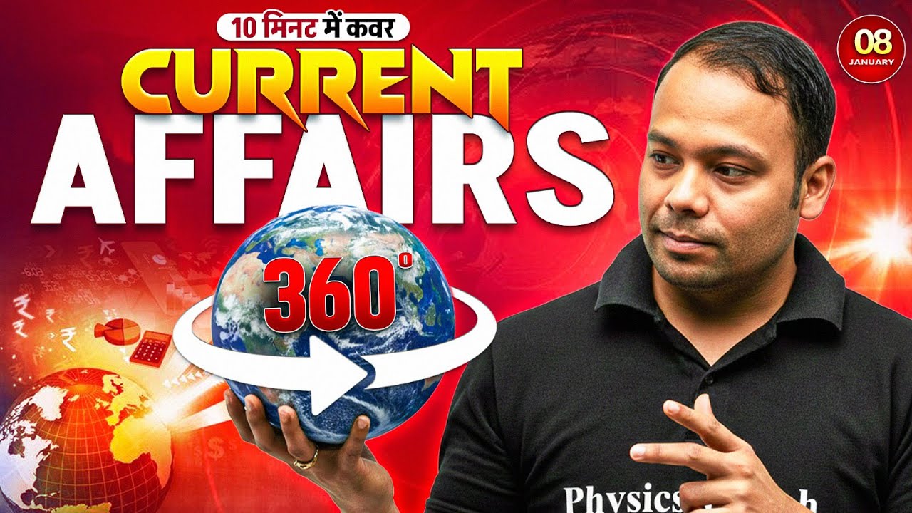 9 January Current Affairs 2026 | Current Affairs Today | Current Affairs For Railway | By Aditya Sir