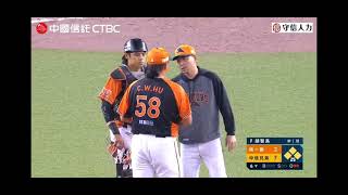 Re: [問題] 林岳平剛剛上來說什麼?