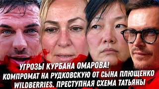 Dubai Doctor Scandal & Wildberries Drama — Full Breakdown & Transcript