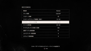 ビビりの音割れ実況「何もかもが未知のバイオハザード7」part 13