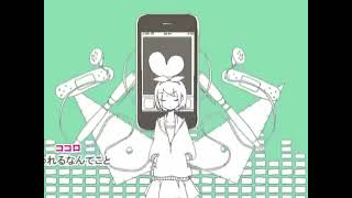 メランコリック cover/スイ