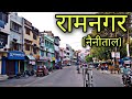 RAMNAGAR City Uttrakhand Ramnagar Uttarakhand Ramnagar Nainital Jim corbet city