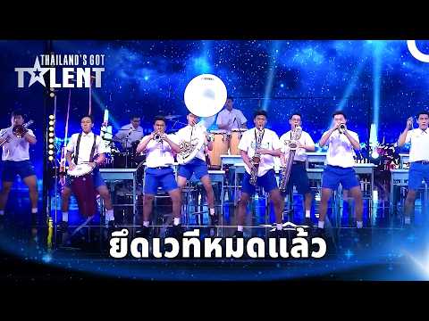 ทีมนี้เปลี่ยนเวทีให้กลายเป็นงานใหญ่ 🔥 | ไทยแลนด์ก็อตทาเลนต์