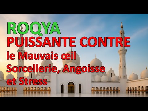 ROQYA puissante contre le Mauvais œil, Sorcellerie, Angoisse et Stress