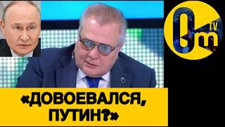 «Р0ССИЯ ВЫГРЕБАЕТ ПО ПОЛНОЙ!»