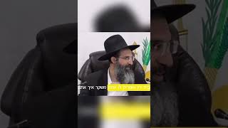 איך לעשות תשובה נכונה    לא לפספס (הרב שי עובד) - התמונה מוצגת ישירות מתוך אתר האינטרנט יוטיוב. זכויות היוצרים בתמונה שייכות ליוצרה. קישור קרדיט למקור התוכן נמצא בתוך דף הסרטון