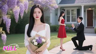 Full🌟王昱凱×張紫淋💕99次求婚被拒，他竟把我嫁給傻子傭人💔心死離開才知傻子是京北太子爺薄羽梟🔥協議結婚虐渣復仇！《99次求婚後，我不要了》 #短劇 #女頻 #虐戀 #霸總 #追妻火葬場 #替身