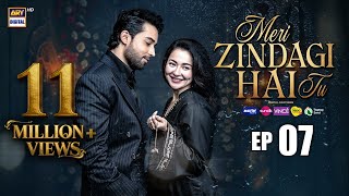 Meri Zindagi Hai Tu Episode 7 | 28 Nov 2025 | ENG SUB | Hania Aamir | Bilal Abbas Khan | ARY Digital