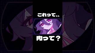 meet🍖🍖🍖🍖 #music #memes #vocaloid #animation #dtm #originalsong