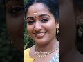 Kavya Madhavan Beautiful Vintage Unseen Photos Cute Status