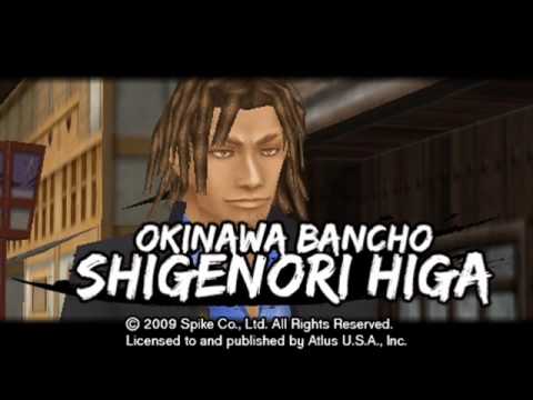 Shinsengumi Bakumatsuden Portable PSP