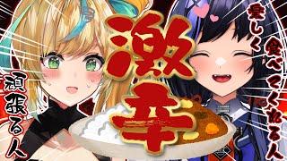 【CoCo壱】都々と寧さんで５辛をいただくオフコラボ【立伝都々/先斗寧/にじさんじ】