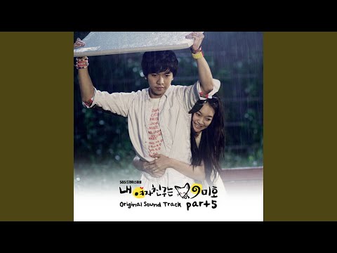 The person I will love(Piano Ver.) (내가 사랑할 사람(Piano Ver.))