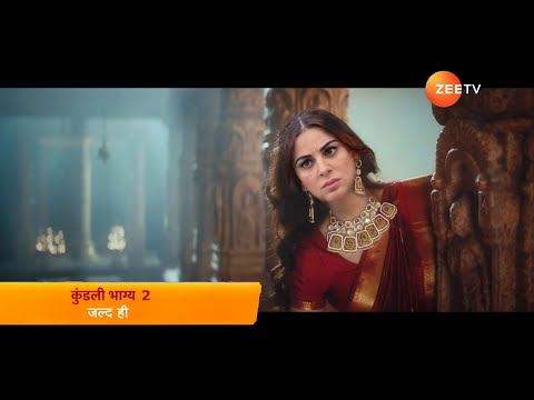 आ रही है प्रीता लौटकर | Kundali Bhagya Season 2 New Promo | Shraddha Arya | Dheeraj | कल्पना