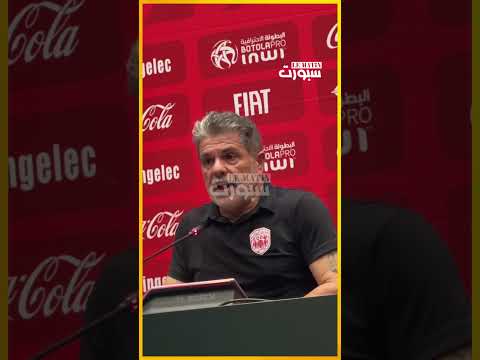 مدرب الكوديم يقيّم التعادل أمام الوداد ويكشف هدف فريقه من المواجهة