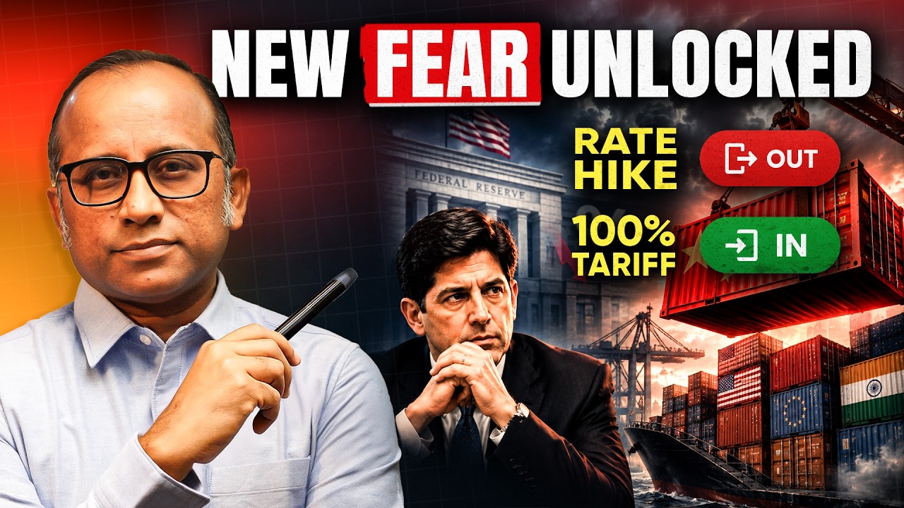 US Fed ने Rate बढ़ाया, पर Market को अब डर 100% Tariff का है #nifty #bulltrack